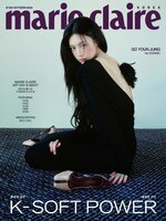 마리끌레르 메종 코리아  (Marie Claire Korea) 
